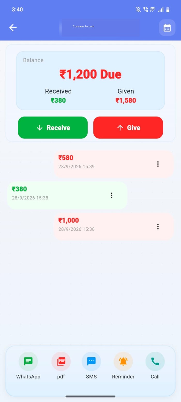 Apna Khata actual app screen