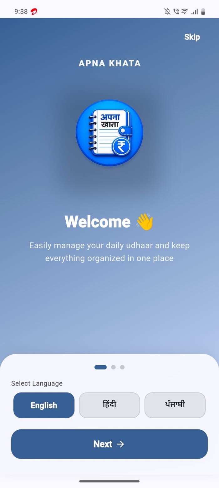 Apna Khata welcome and language selection screen